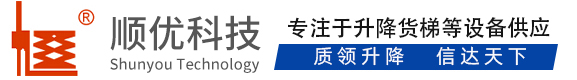 秀英顺优升降科技有限公司