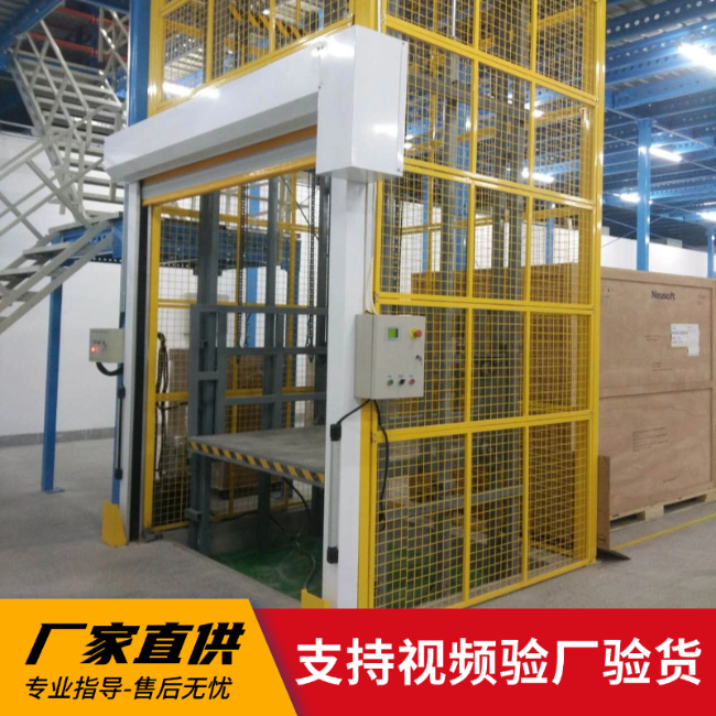 秀英3吨室内升降货梯安装